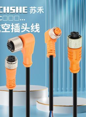 传感器接插线EVC001 002 003 004 005 006接近开关航空插头EVT127