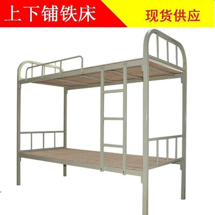 福建宿舍双层铁床学校学生寝室公寓床工地上下铺床钢结构宿舍床