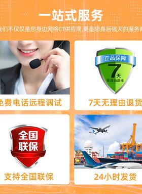 数通智选S5735R-24P4S口4千兆支S5735R-2持POE监控交换机2网管型