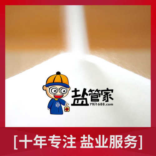 工业盐  精制盐 工业盐批发 湖北长舟工业盐厂家