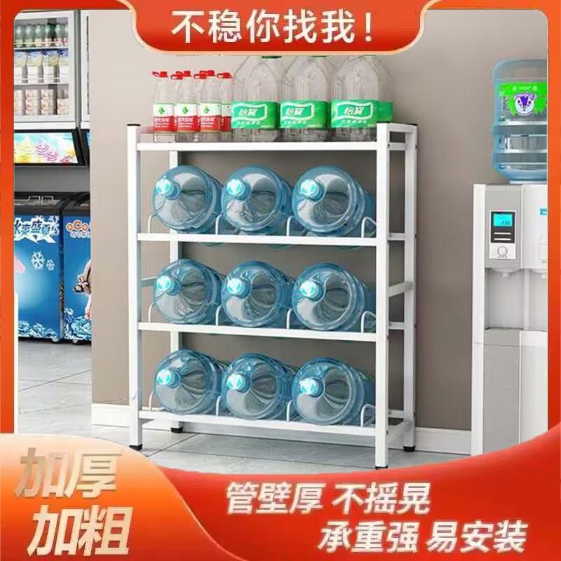 矿泉水桶架桶装矿泉水收纳架桶装水简约放置架物饮水机纯净水支架