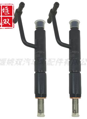 KBAL-P030优质供应柴油发动机配件机械式油嘴喷油器总成KBALP030