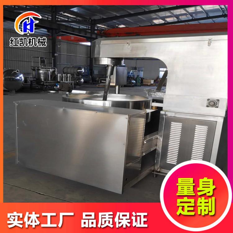 商用大型自动炒菜机全自动行星搅拌炒锅豆沙馅糕点馅料炒料机