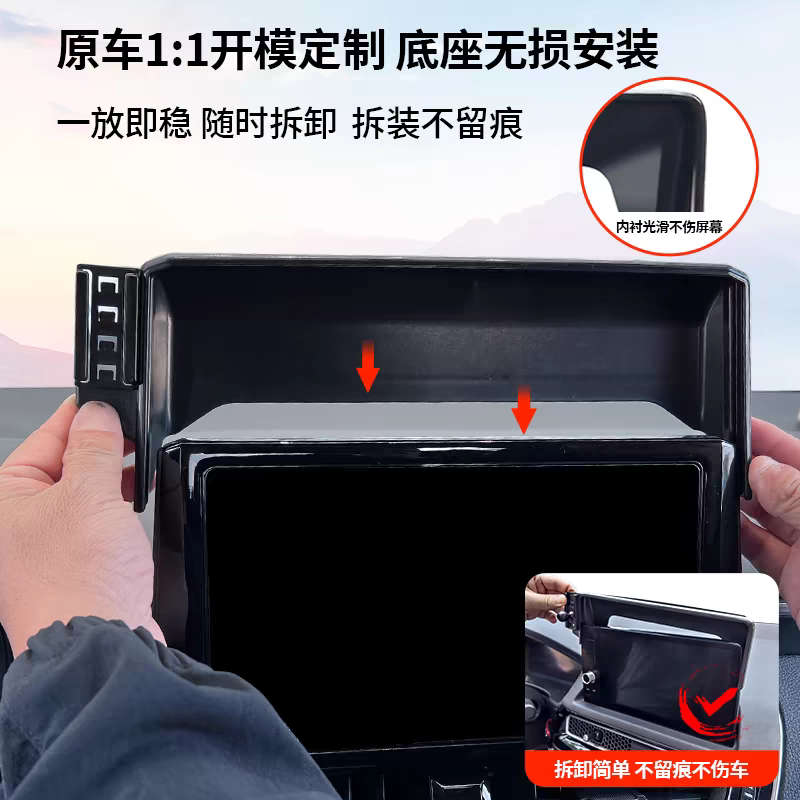 适用于大众朗逸宝来速腾途观探岳途昂威然车载手机屏幕款导航支架
