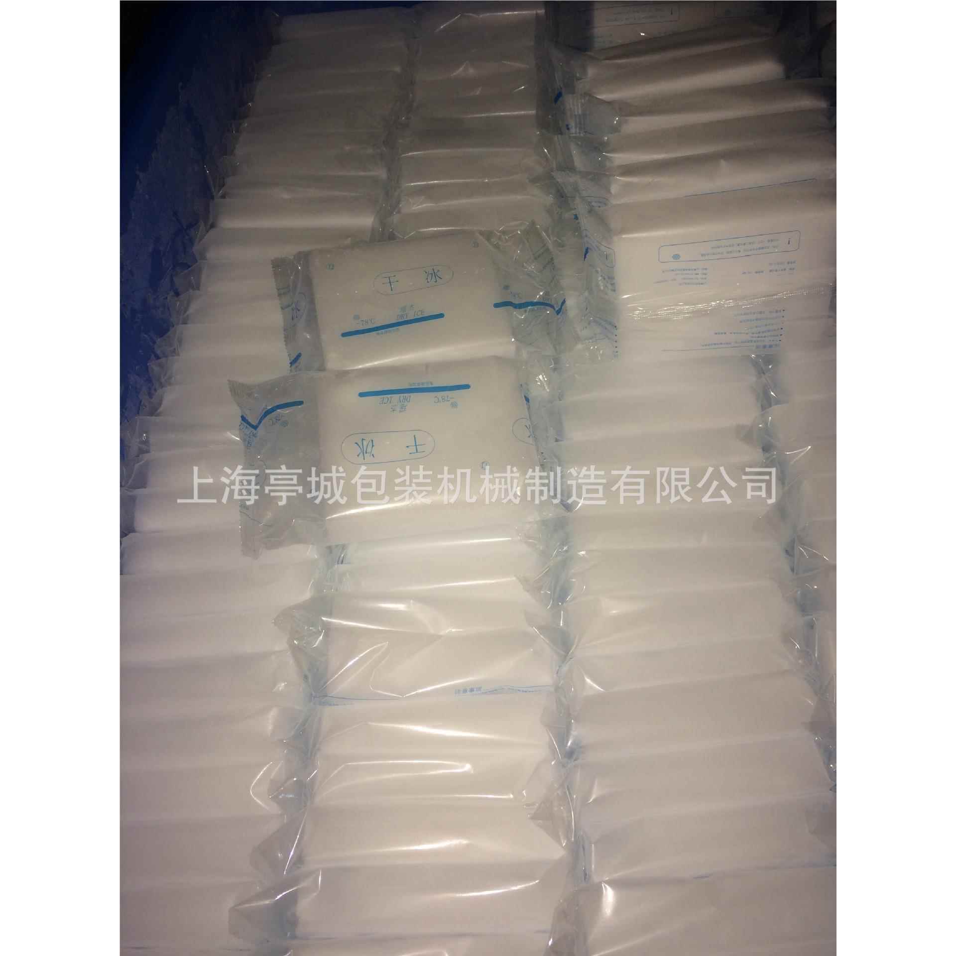 销售一次 性牙刷肥包装机 干冰包装机  湿巾注射器TC-250B 瓶皂盖