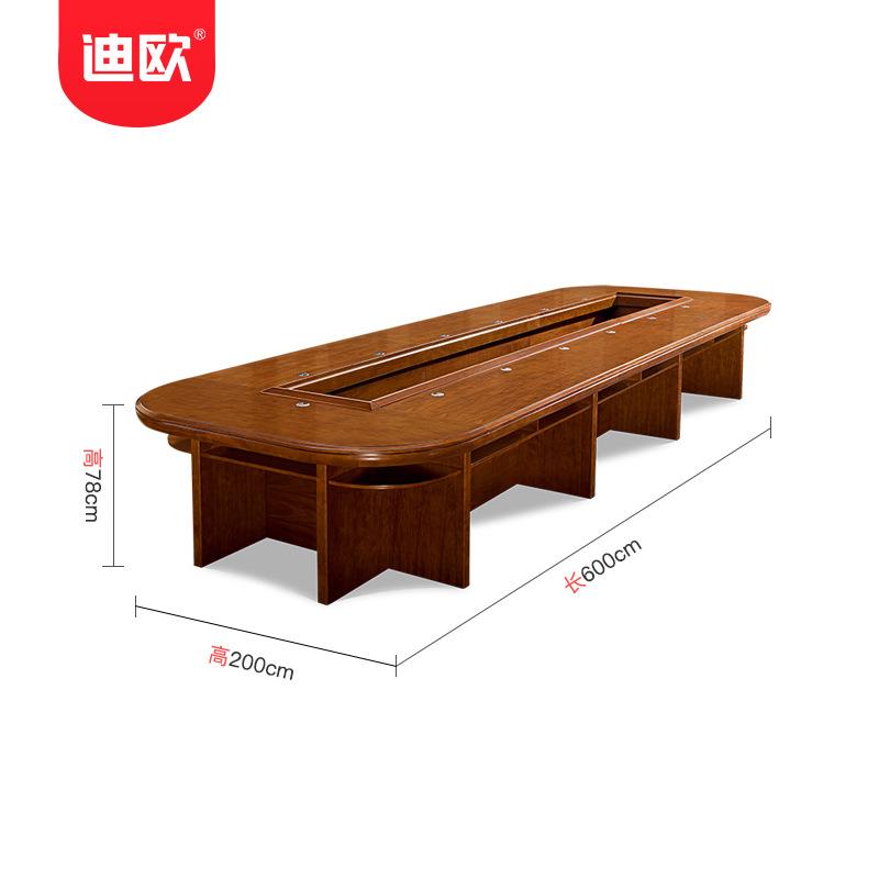 DIOUS多媒体办公桌会议桌 会议台培训桌 洽谈桌 会客接待桌定制