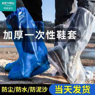 套防水雨天加厚长筒养殖场靴套防滑户外漂流耐磨塑料脚套 一次性鞋