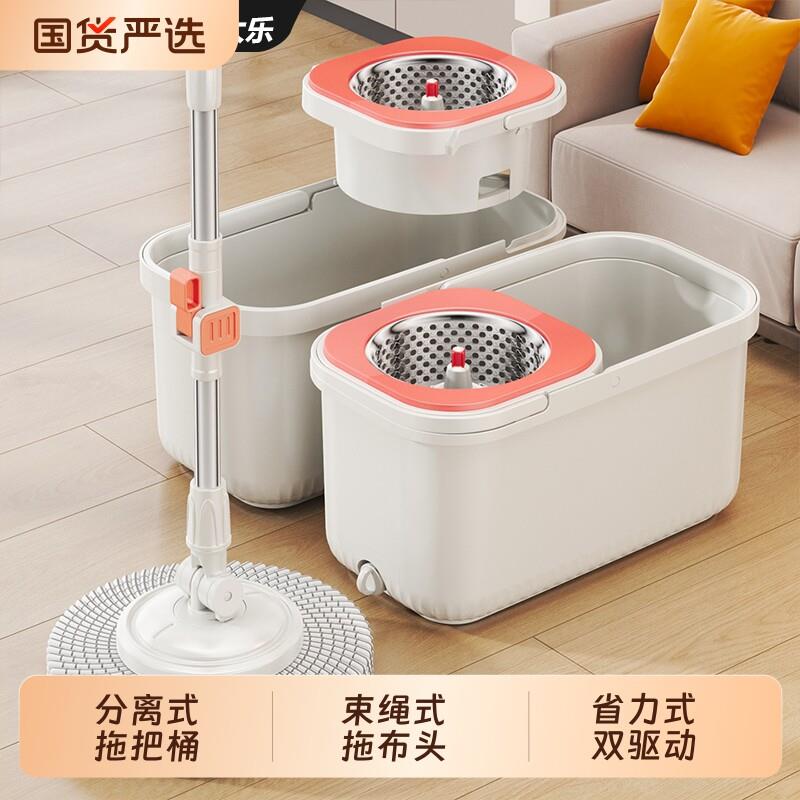 旋转拖把桶套装家用一拖净免手洗2026新款双驱动脱水墩布洗脱一体