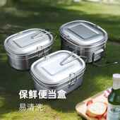 304不锈钢饭盒双层长方形带盖便当盒上班族学生老式 打饭蒸饭