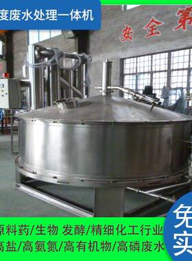 博物馆文物水质监测浸泡水过滤净化器整体工艺解决