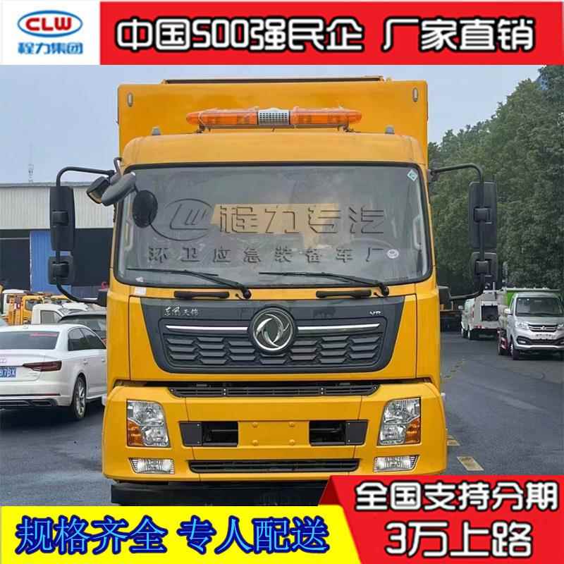 00应0方应急排涝车-工51程抢 险救援车厂 20004000方急救险车厂家