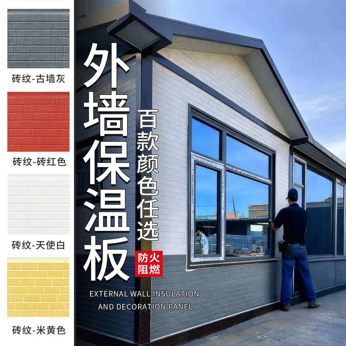 外墙保温装饰一体板金属雕花板防火隔热板新型墙板室内外岩棉内墙,基础建材,墙体外保温体系,淘宝优惠券,粉丝福利购,淘宝优惠卷
