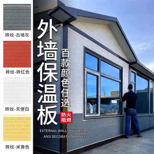 外墙保温装饰一体板金属雕花板防火隔热板新型墙板室内外岩棉内墙