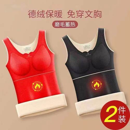 Vest Camisole Womens Female Velvet Solid Winter Thermal