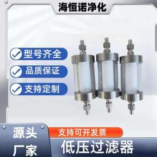 压力过滤器组件SG 5HIV 00电厂取样仪表过滤器PP2130