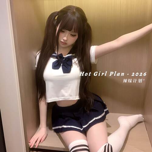 辣妹计划~性感cosplay校园学院风JK制服纯欲情调约会套装qqny内衣