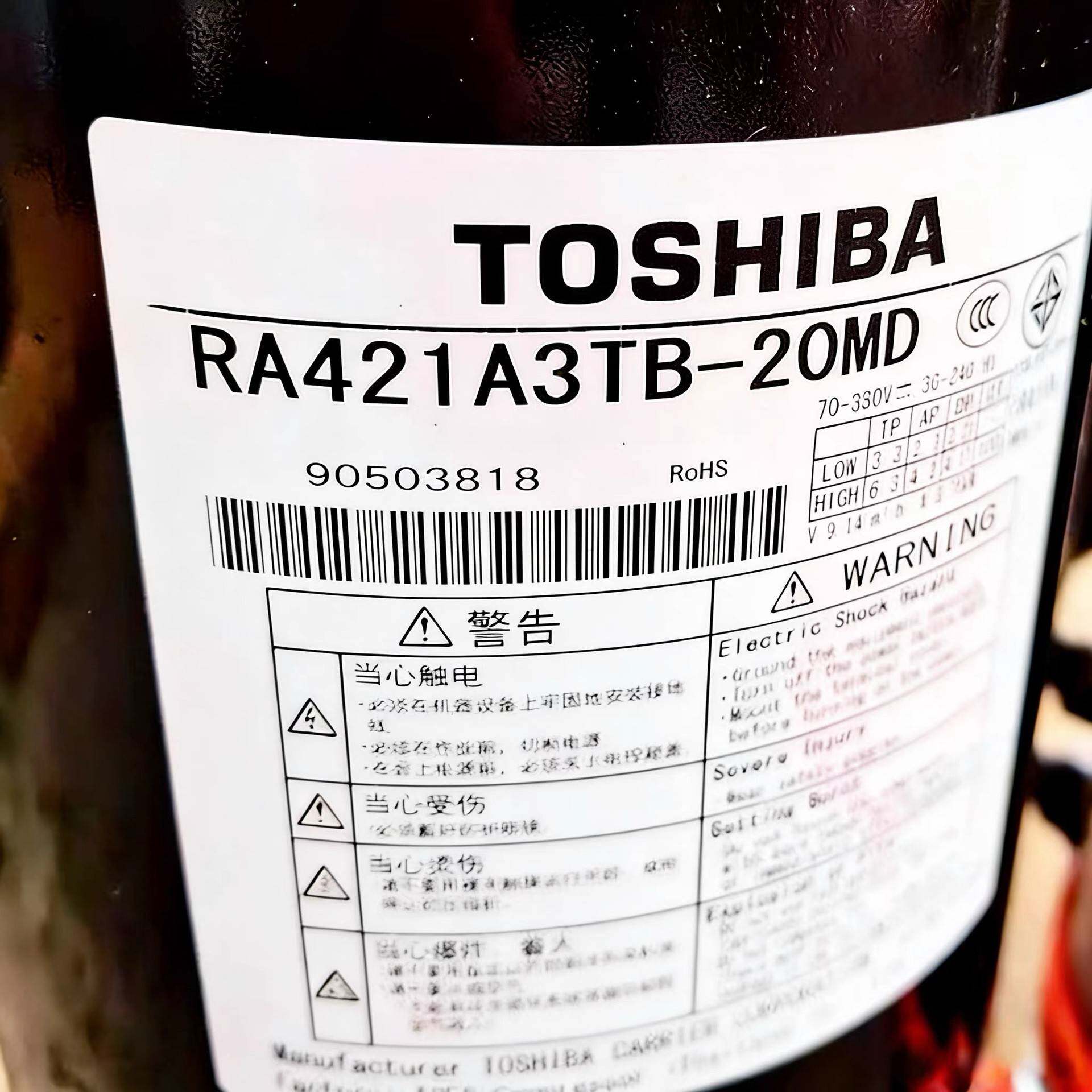 9. 高效静音变频制冷压缩机 适配东芝空调RA421A3TB-20MD DA421A3
