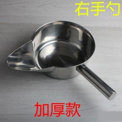 加厚不锈钢盐酥鸡杓鸭嘴水瓢装袋铲快餐鸡柳漏斗神器带嘴打包鸡勺