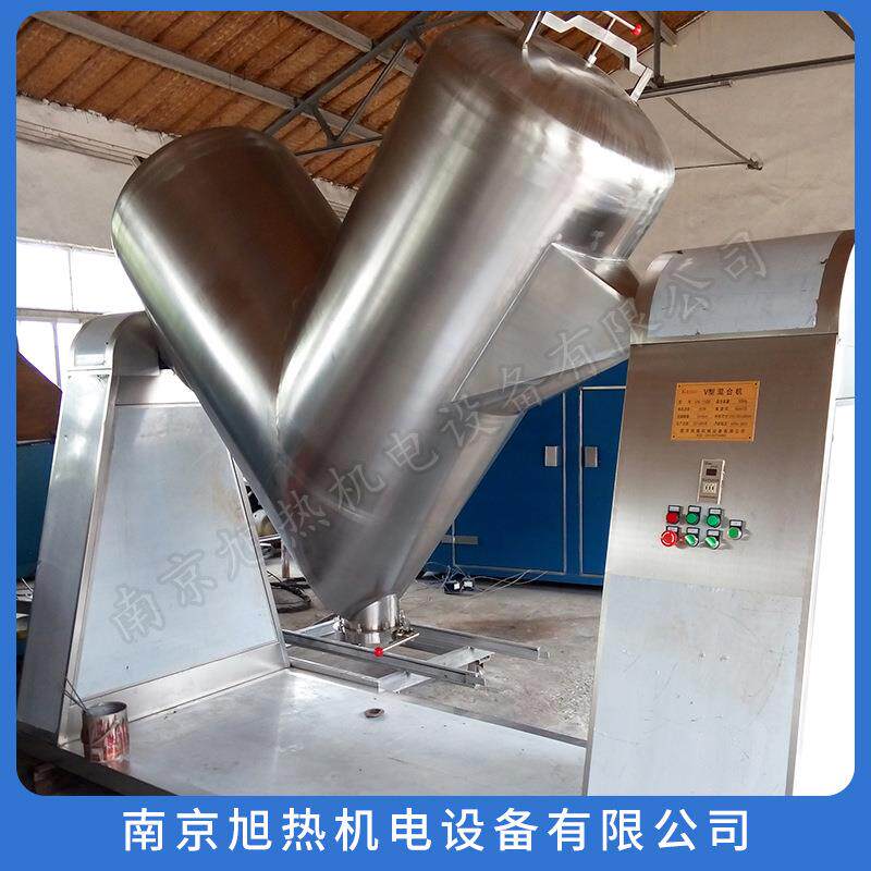 V型混合机VH-1500全容积1500L304材质混合时间控制