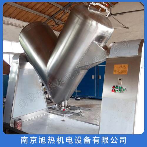 V型混合机VH-1500全容积1500L304材质混合时间控制