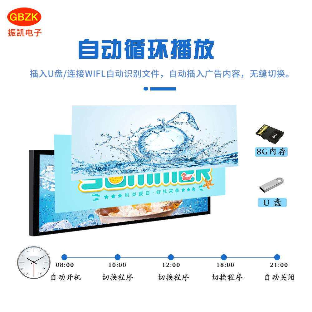 显示器条形屏广告机lcd液晶屏裸屏壁挂式一体机显示屏幕大屏幕
