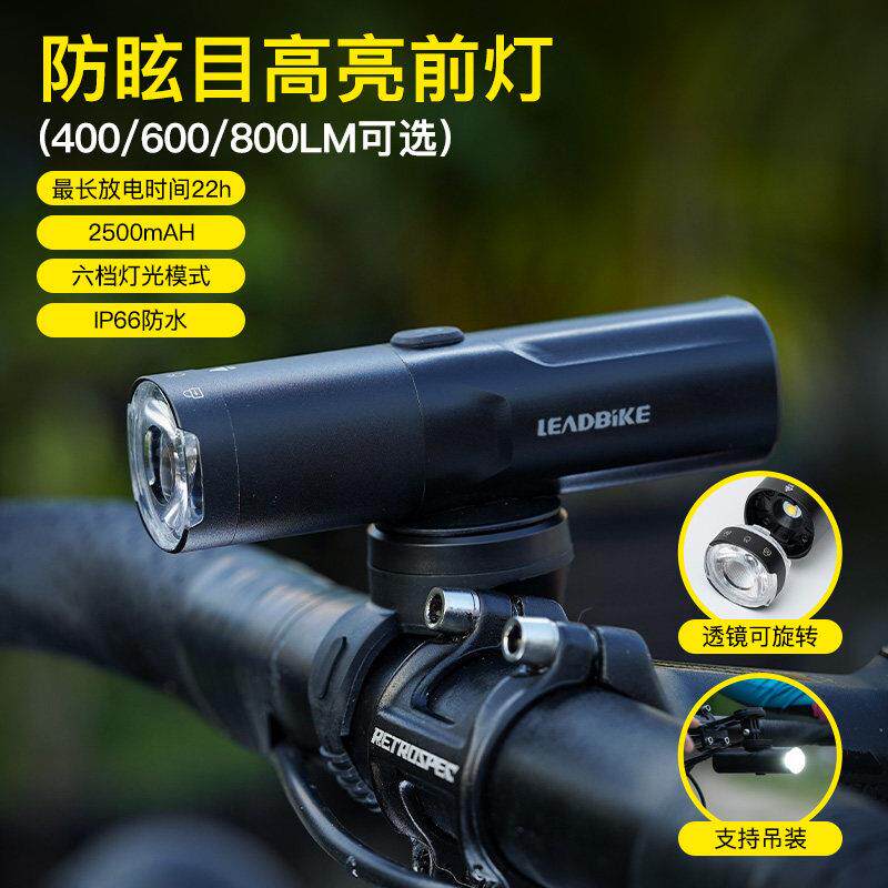 公路自行车灯高亮吊装前灯登山车前灯夜骑强光快充手电筒骑行装备