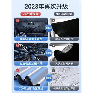 g3i车外装 小鹏x9汽车遮阳前挡遮阳伞隔热防晒p7 饰 p7i