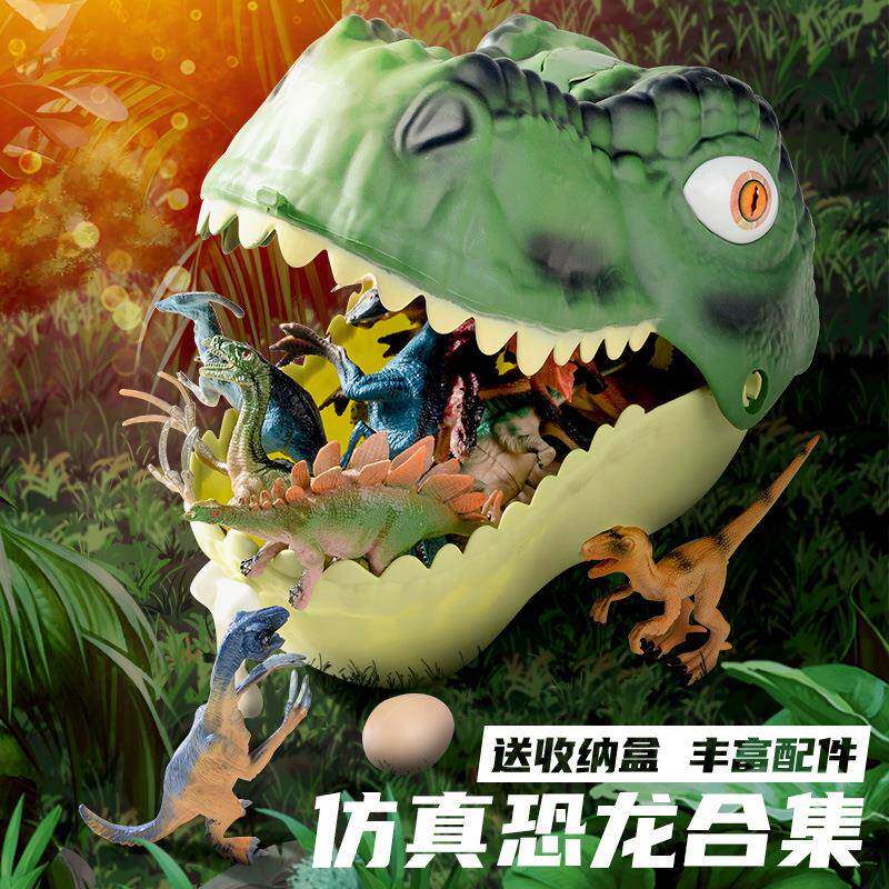恐龙头霸王龙模型套装收纳盒塑胶仿真动物地图玩具恐龙主题套装