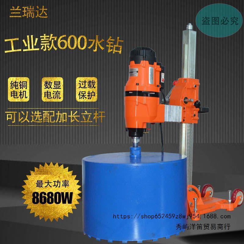 新款工凝业级台式水钻机钢筋混功型457土三项水钻打孔机大率水钻
