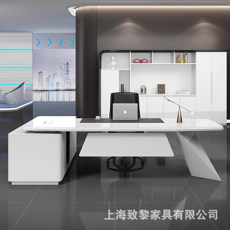 烤漆老板桌简约现代大班台异形大班桌办公桌椅组合轻奢办公桌