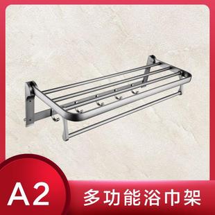 浴置物所架室CRU毛巾架卫生间壁挂轻奢太风毛巾杆空铝厕收纳架