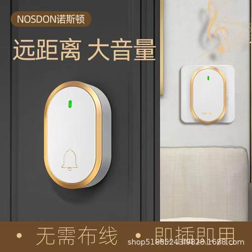 无线门铃远距离家用即插即用门铃老人呼叫器多用途门铃办公室响铃