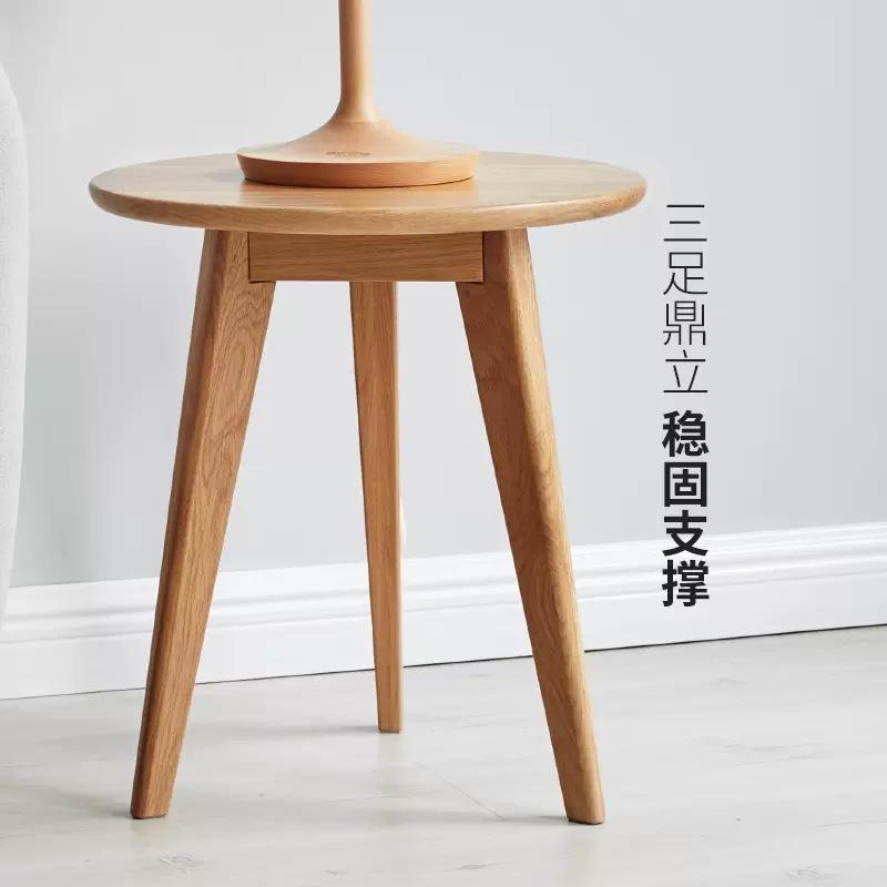 大小组合圆形橡木实木茶几北欧小户型原木风小茶桌设计师家具