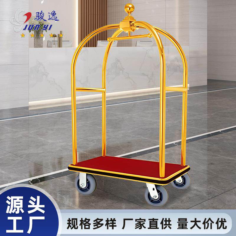 酒店大堂不锈钢行李推车大堂礼宾推车机场箱包拖车推拉服务平板车
