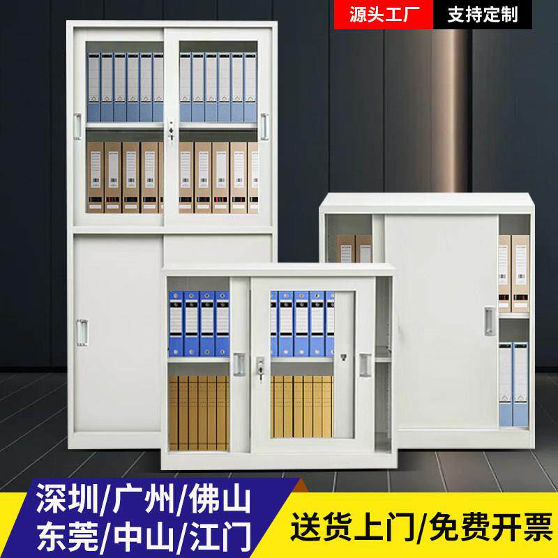 玻璃拉门文件柜拉门书柜档案资料凭证收纳柜带锁矮柜铁皮收纳柜
