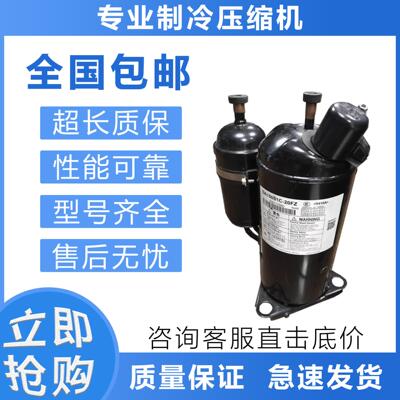 变频空调制冷压缩机ASM98D1UFZA/D17UFZ/ASM108D11UEZ/D13UFZ/D32