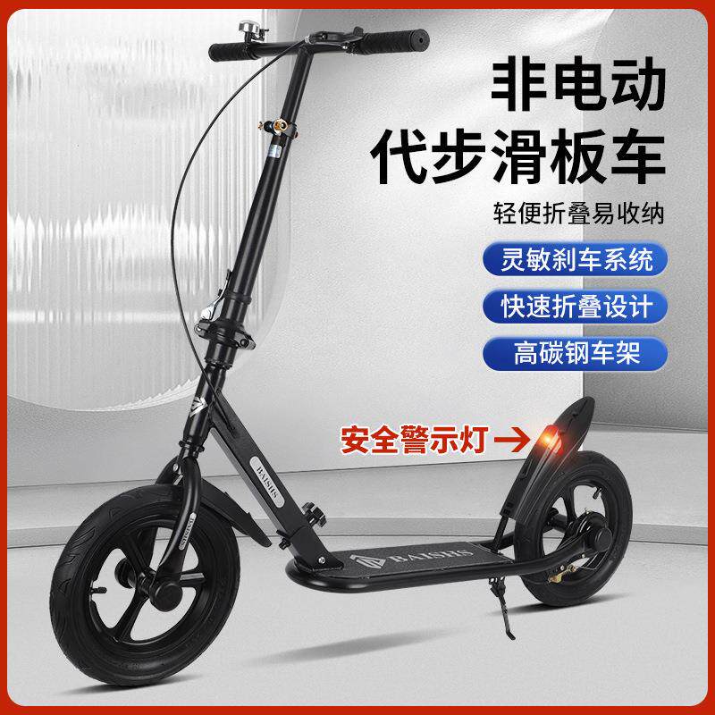 成人青少年滑板车6-18岁两轮单脚滑行折叠踏板车小型校园代步车