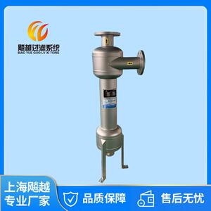 上海飚越供应不锈钢离心式过滤器旋流分离器离心式固液分离器