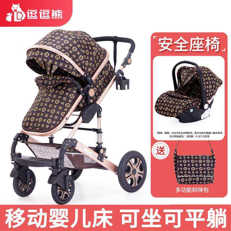 新生儿三合一带提篮高景观婴儿推车双向宝宝手推车三合一组合