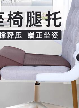 S1Y坐垫腿坐托工位t58yAW6F解压好电脑椅子副驾物汽车久加长办公