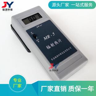 辐射计辐射检测仪0 5手持式 紫外线辐照计数字式 10KW