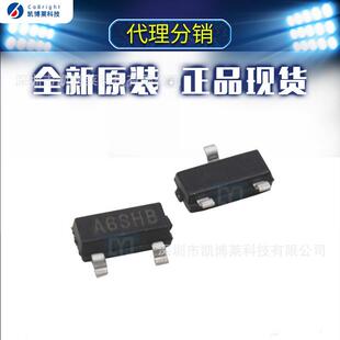台产直销 SI2306 SOT-23 A6SHB场效应管 3.5A 30V MOS管【现货】