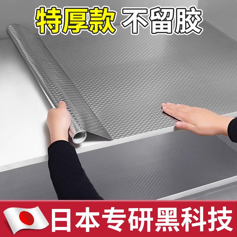 【日本专研】厨房防油防火耐高温防水防潮自粘壁纸锡纸加厚铝箔纸