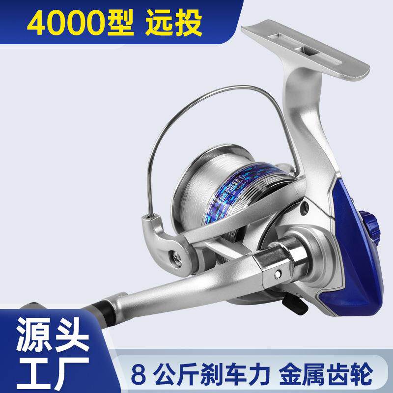 特价渔轮渔线轮海竿轮纺车轮鱼线轮海钓轮路亚轮渔具轮钓鱼轮钓轮