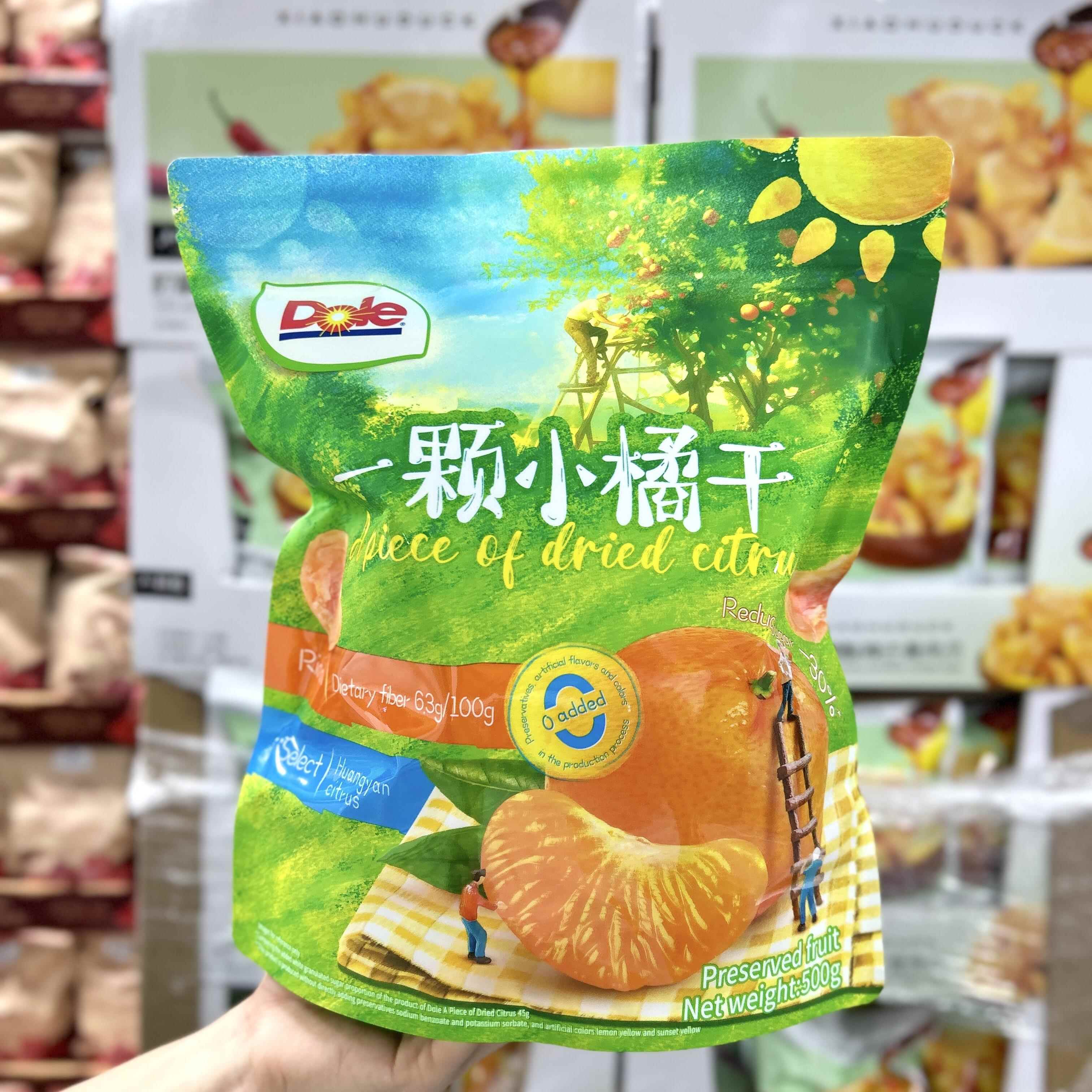 Dole都乐一颗小橘干500g蜜饯开胃水果干蜜桔果脯即食酸甜小零食