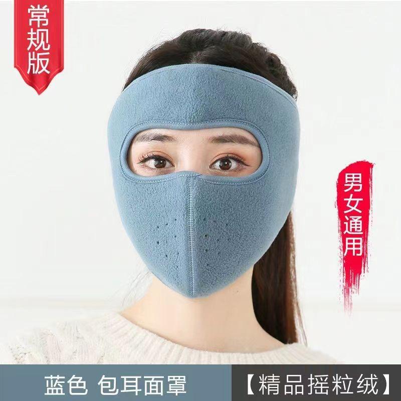 冬天骑车护目镜骑行保暖神器防风面罩防寒蒙面口罩女骑电动车挡风