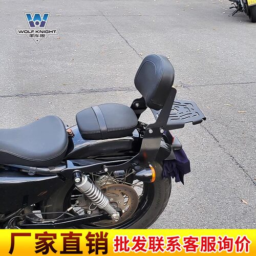 肌车狼 适用哈雷X48靠背尾货架后尾架尾翼靠背改装