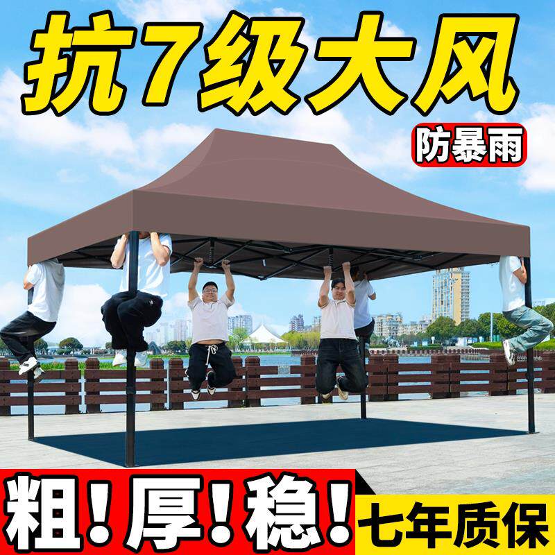 四脚伞帐篷摆摊用遮阳棚伸缩式雨棚专用户外防雨折叠四角商用大伞