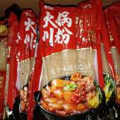 火锅宽粉250g火锅川粉商用宽粉商用免泡无胶湿粉条0脂肪速食