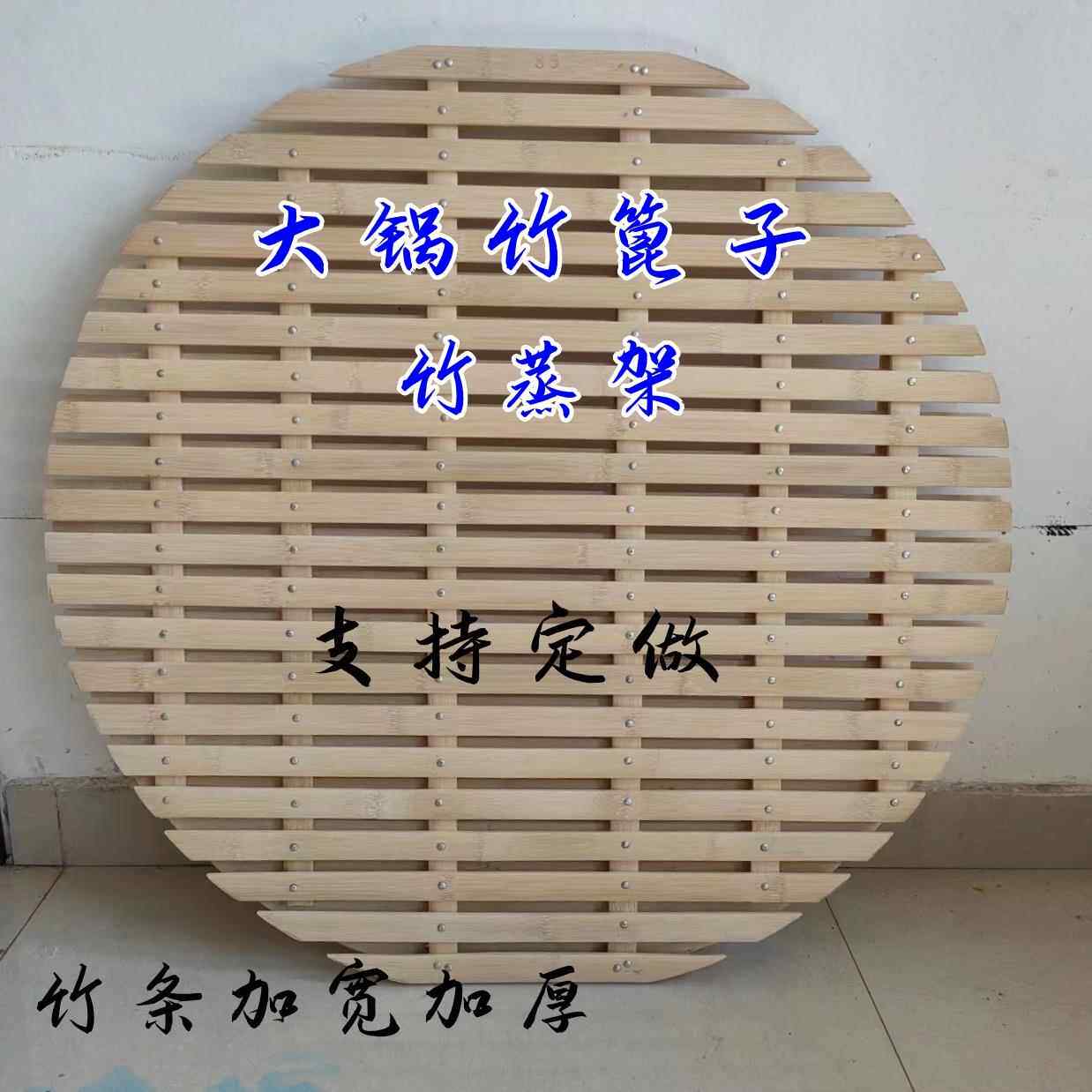 手工垫子蒸锅馒头不粘竹编蒸笼垫家用馒头垫竹子草垫竹垫隔水水饺